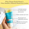 imageEarth Mama UberSensitive Mineral Sunscreen Lotion SPF 40  NonNano Zinc Contains Organic Colloidal Oatmeal  SteroidFree Eczema Cream for Baby Kid ampamp Family 3OunceSPF 40
