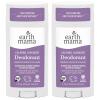 NEW Calming Lavender